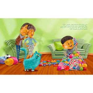 Where Did My Tooth Go? – A Sweet Tale with a Tooth - Smart Twist! - Fun Learning Store