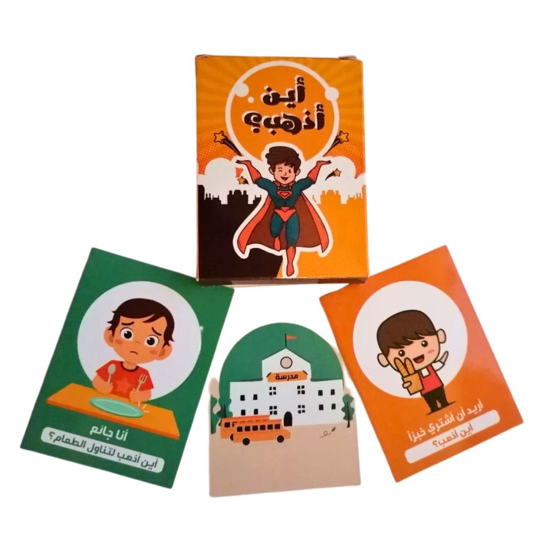 Where I Go - Educational Flash Cards For Kids - Fun Learning Store