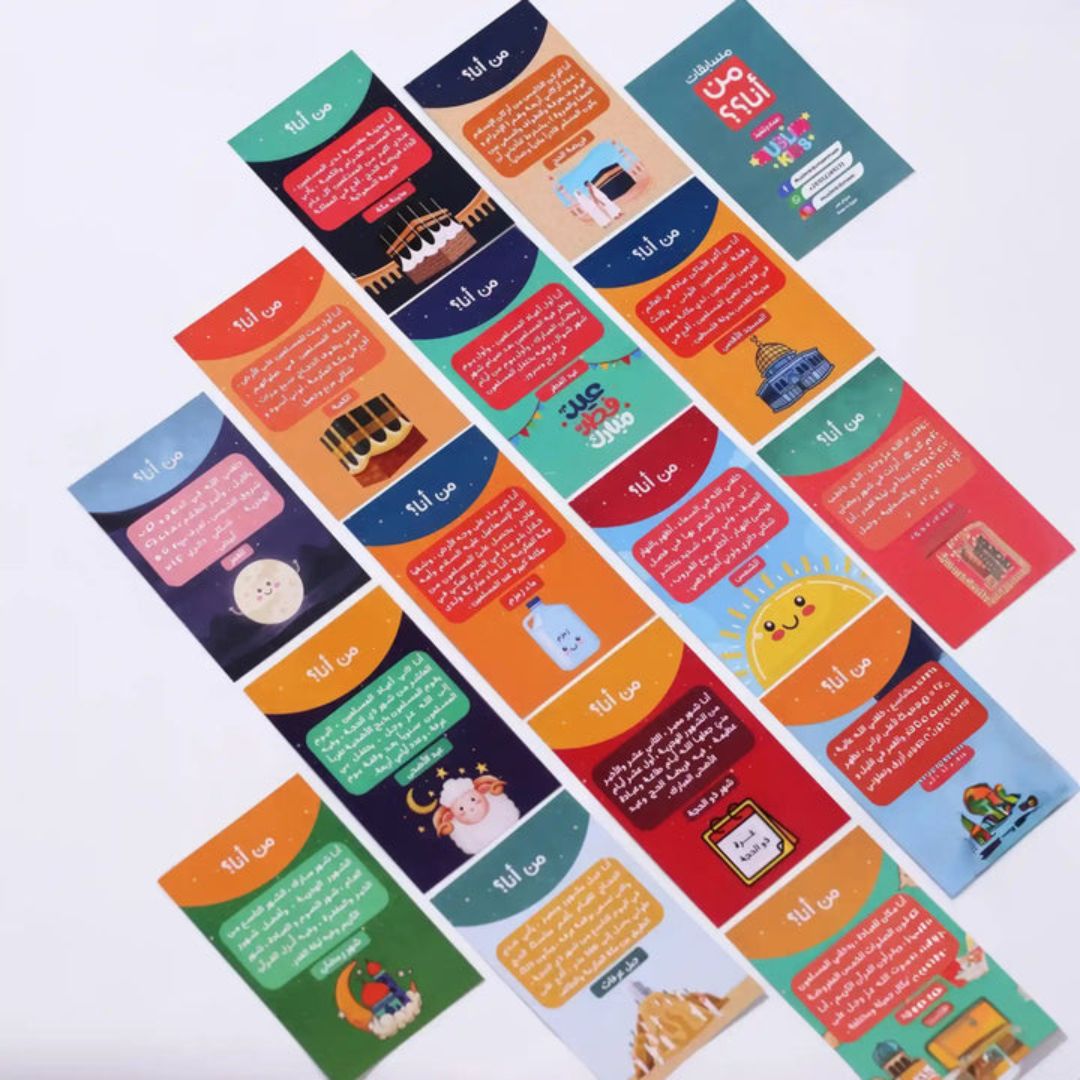 "Who Am I?" – A Fun Educational Card Game for Kids - Fun Learning Store