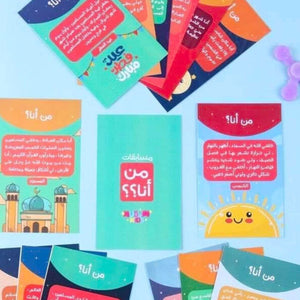 "Who Am I?" – A Fun Educational Card Game for Kids - Fun Learning Store