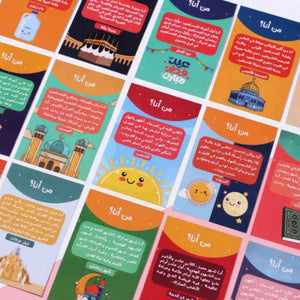 "Who Am I?" – A Fun Educational Card Game for Kids - Fun Learning Store