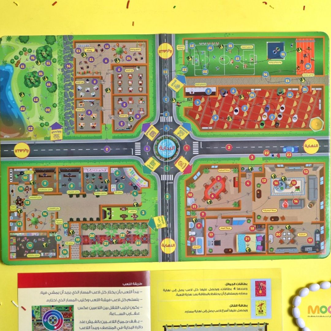 Who Comply Me | Islamic Educational Game - Fun Learning Store