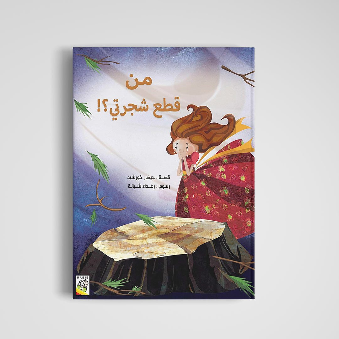 Who Cut My Tree: A Heartfelt Adventure of Discovery|+3 Years - Fun Learning Store