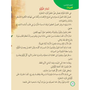 Who Wins - Fun Introduction to Economics for Kids |+3 Years - Fun Learning Store