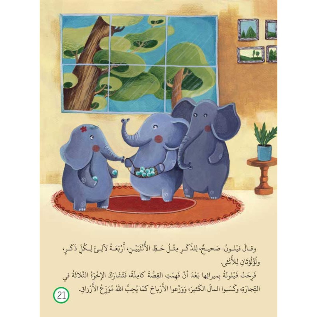 Who Wins - Fun Introduction to Economics for Kids |+3 Years - Fun Learning Store