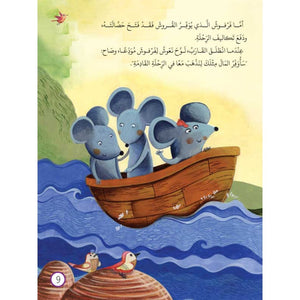 Who Wins - Fun Introduction to Economics for Kids |+3 Years - Fun Learning Store