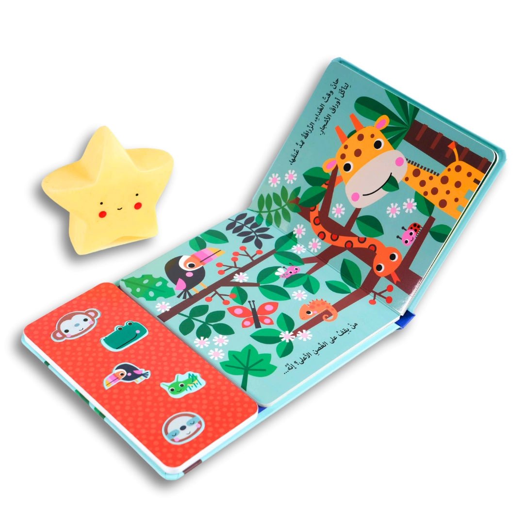 Who’s in the Jungle? Sound Book Adventure for Curious Kids! - Fun Learning Store