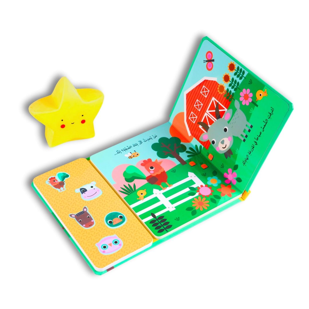 Who’s on the Farm? Discover Animal Sounds in a Fun Interactive Adventure! - Fun Learning Store