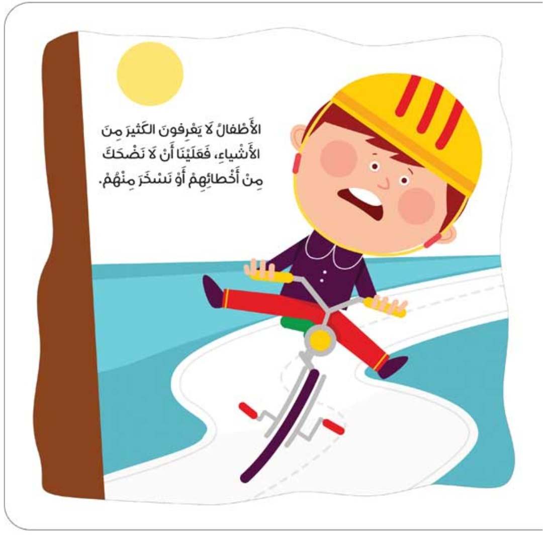 Why? 8 - Part Positive Behavior Stories & Puzzle Set for Children - Fun Learning Store