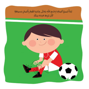 "Why?" Collection: Unlock Your Child’s Discovery Guide! - Fun Learning Store