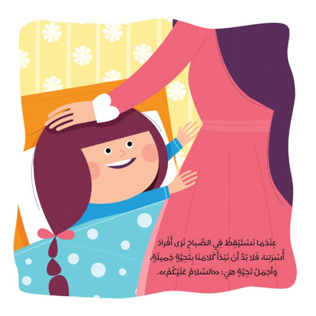 "Why?" Collection: Unlock Your Child’s Discovery Guide! - Fun Learning Store