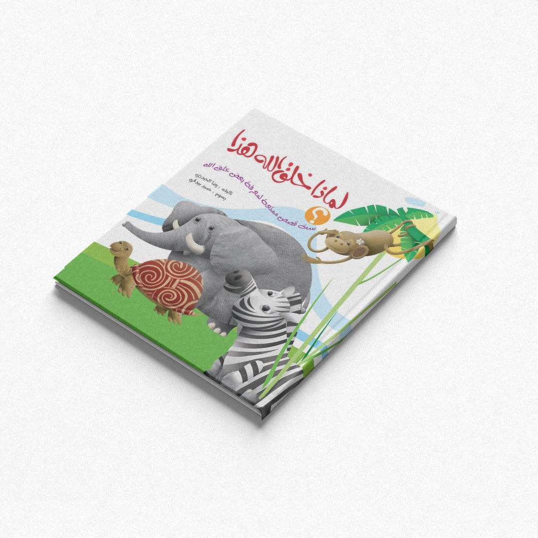 Why Did God Create This? – Engaging Educational Series for Kids |+3 Years - Fun Learning Store