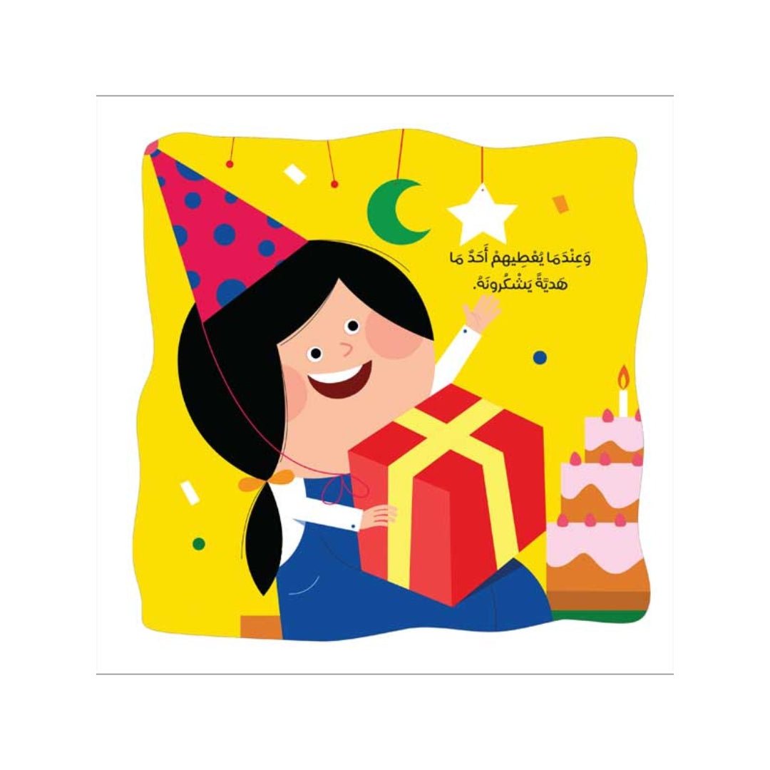 Why? Series for Kids – 6 Fun Educational Stories that Teach Positive Behavior - Fun Learning Store