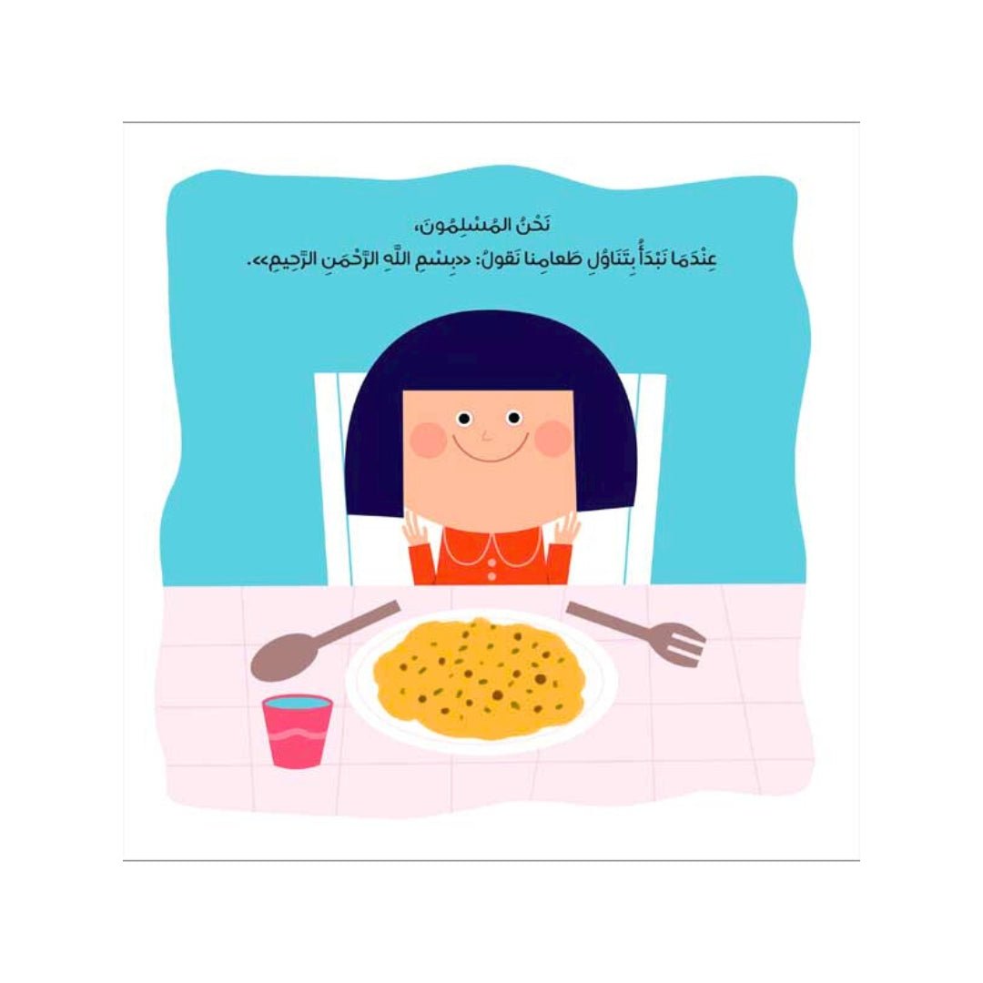 Why? Series for Kids – 6 Fun Educational Stories that Teach Positive Behavior - Fun Learning Store