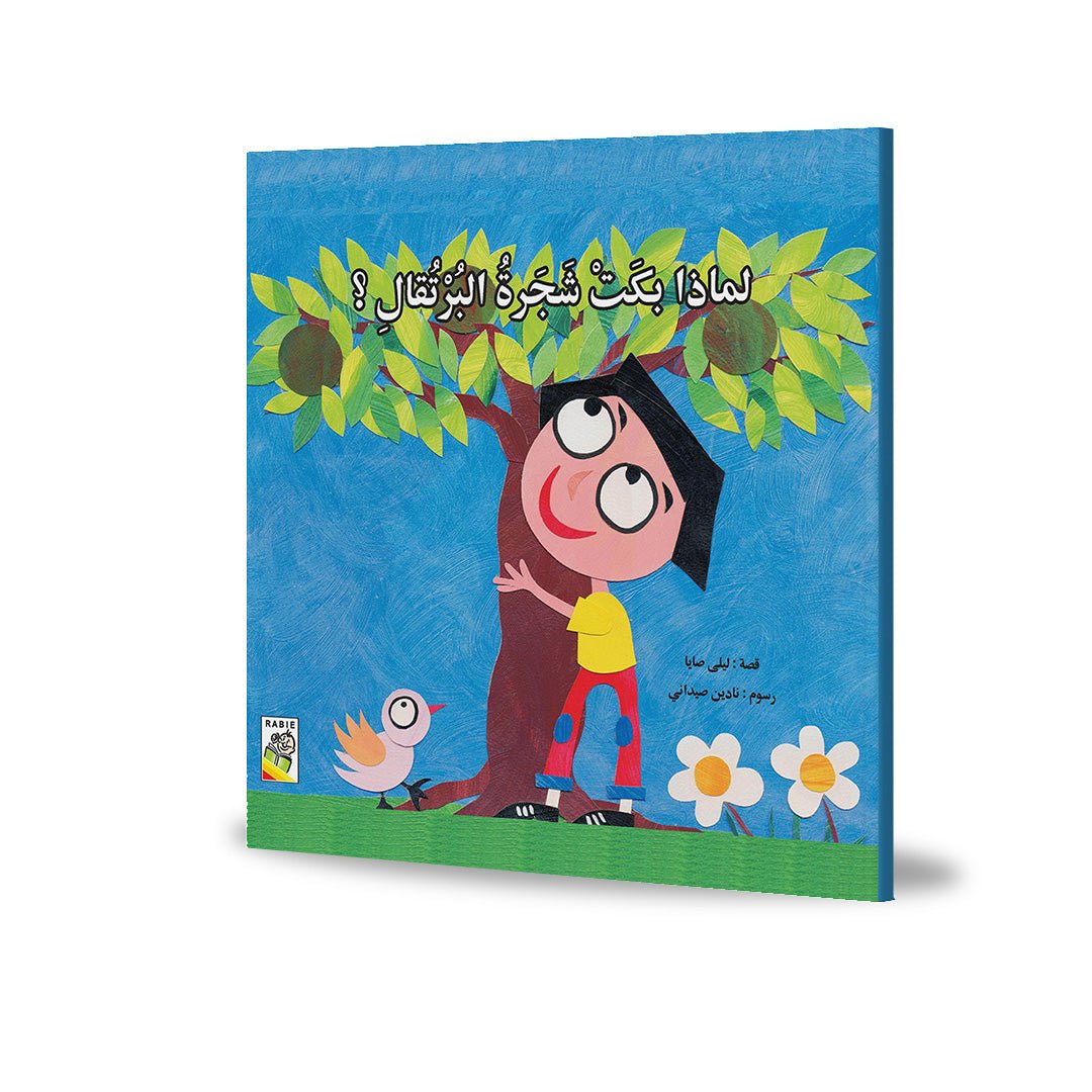 Why the Orange Tree Cried - A Heartfelt Storybook for Kids |+3 Years - Fun Learning Store