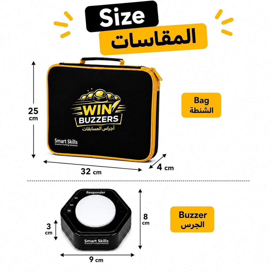 Win Buzzers Competition Set: The Ultimate Interactive Tool for Trainers - Fun Learning Store