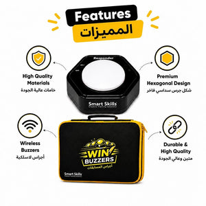 Win Buzzers Competition Set: The Ultimate Interactive Tool for Trainers - Fun Learning Store