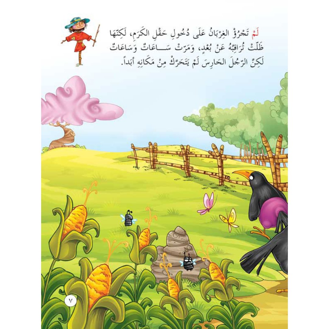 Wise Owl Tales Series – 8 Engaging Stories for Kids |+5 Years - Fun Learning Store