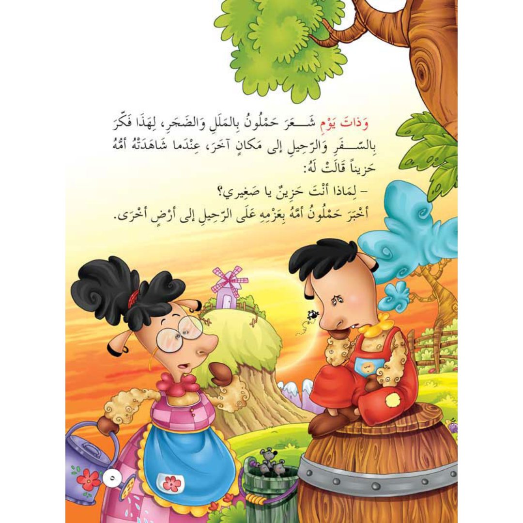 Wise Owl Tales Series – 8 Engaging Stories for Kids |+5 Years - Fun Learning Store