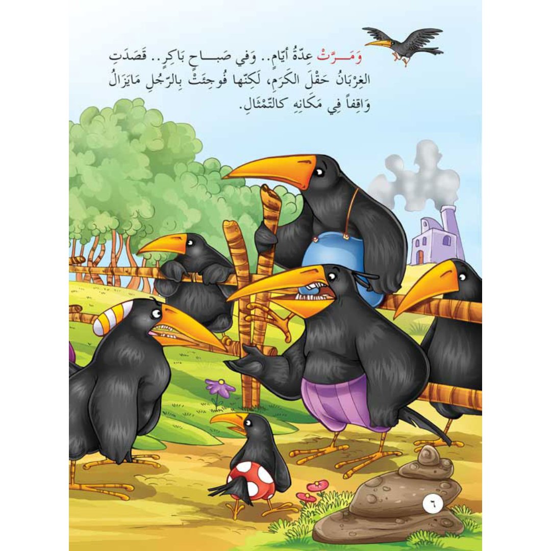 Wise Owl Tales Series – 8 Engaging Stories for Kids |+5 Years - Fun Learning Store