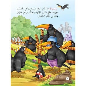 Wise Owl Tales Series – 8 Engaging Stories for Kids |+5 Years - Fun Learning Store