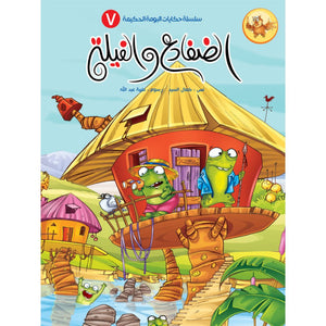 Wise Owl Tales Series – 8 Engaging Stories for Kids |+5 Years - Fun Learning Store