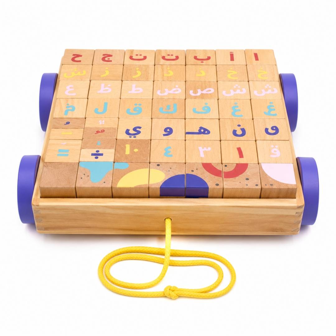 Wooden Arabic Alphabet Cubes: A World of Discovery and Learning - Fun Learning Store