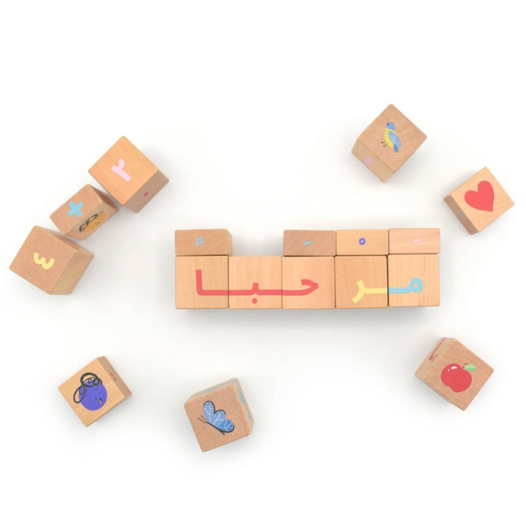 Wooden Arabic Alphabet Cubes: A World of Discovery and Learning - Fun Learning Store