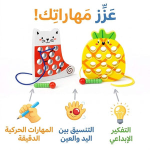 Wooden Lacing Cat & Pineapple Toy – Montessori Fine Motor Skill Threading Game for Toddlers - Fun Learning Store