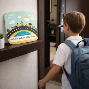 Wooden Model Azkar of Home Entry – Elegant Design with Lasting Colors - Fun Learning Store