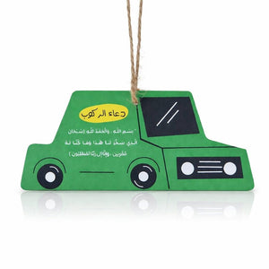 Wooden Model Azkar of Riding Kids – Cute car design - Fun Learning Store