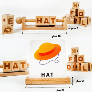 Word Pair Learning | Children's Educational Wood Block Toy - Fun Learning Store