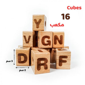 Word Pair Learning | Children's Educational Wood Block Toy - Fun Learning Store