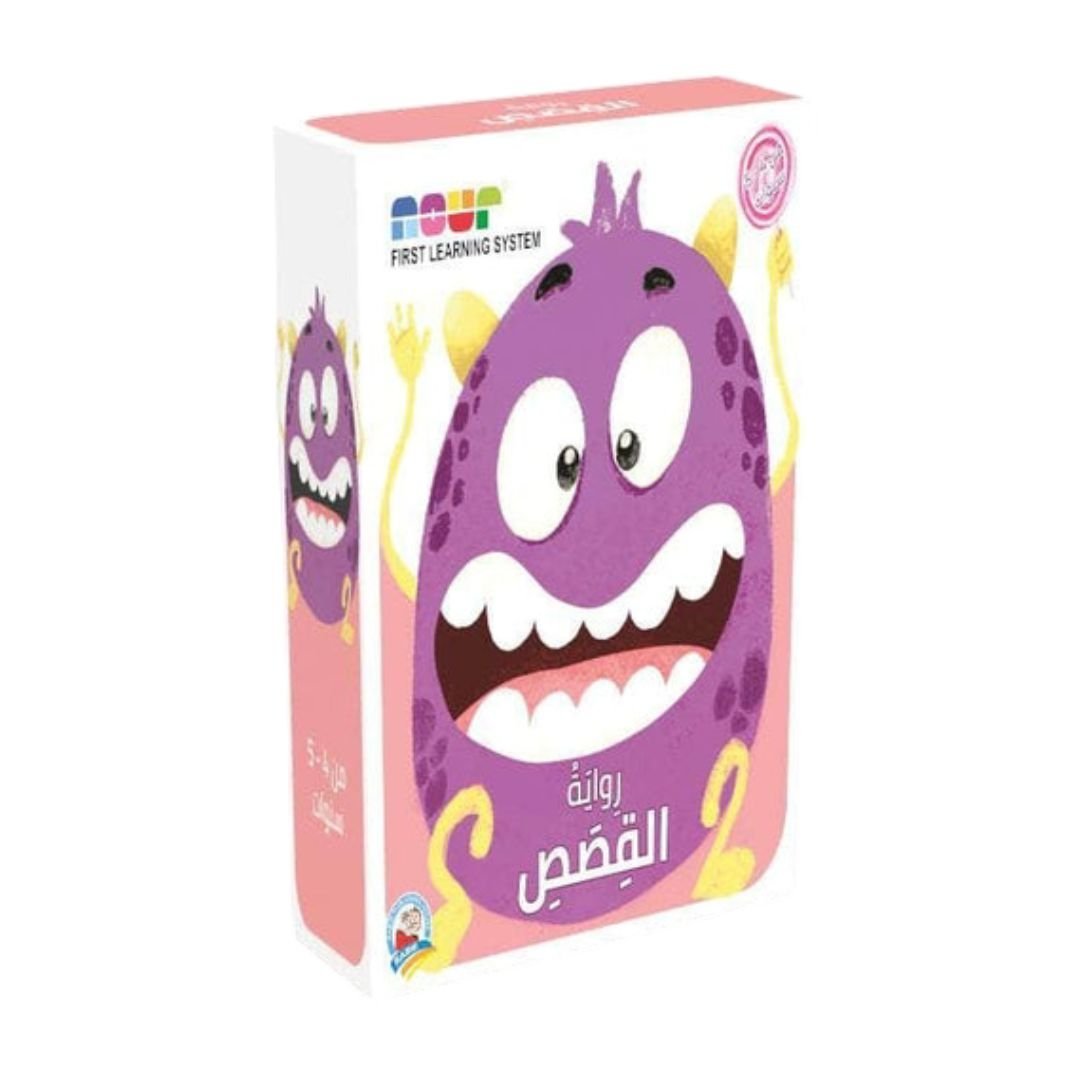 Word Wonders – 3 - in - 1 Sentence & Story Building Kit for Kids ✏️📖🧩🎉 - Fun Learning Store