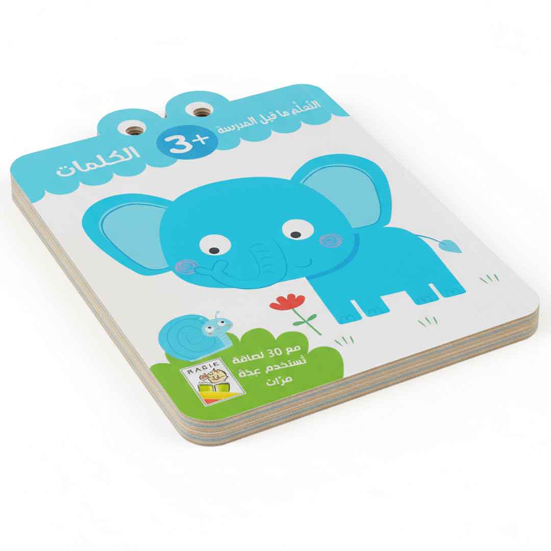 Words +3 | Preschool Learning Stickers Book - Fun Learning Store