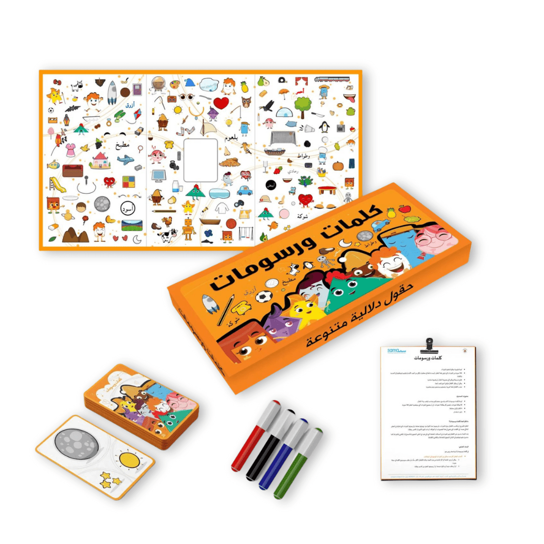 Words And Drawings - Arabic Vocabulary Learning Game For Kids - Fun Learning Store