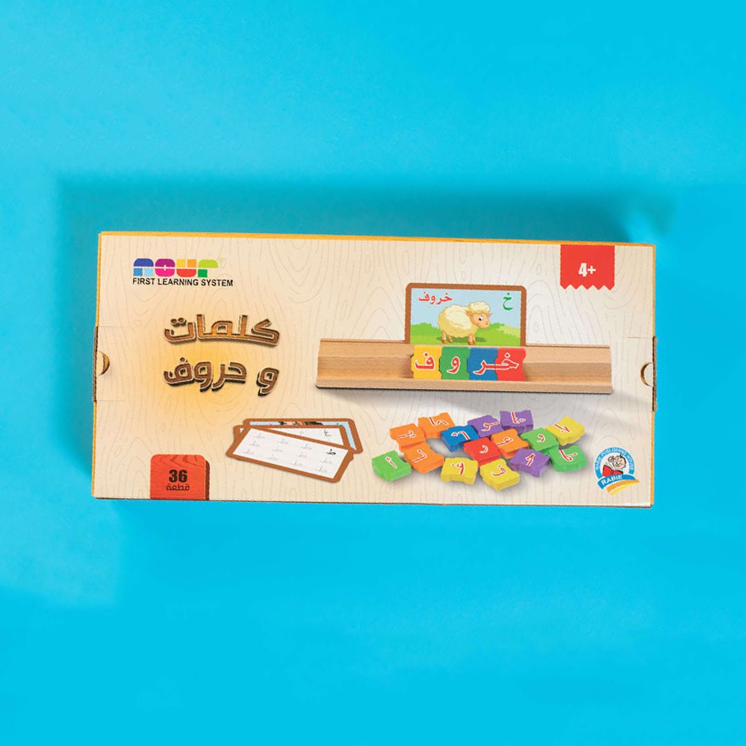 Words and Letters: Fun Alphabet Learning for Kids |+3 Years - Fun Learning Store