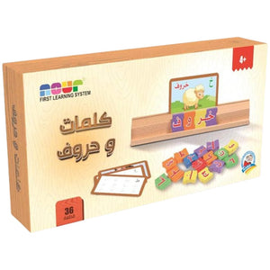 Words and Letters: Fun Alphabet Learning for Kids |+3 Years - Fun Learning Store