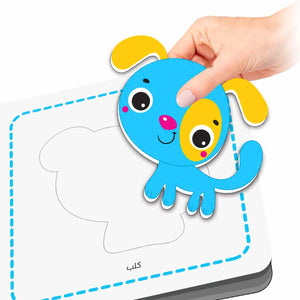 Words & Colors for Kids – Interactive Puzzle Book for Fun Learning and Skill Development - Fun Learning Store
