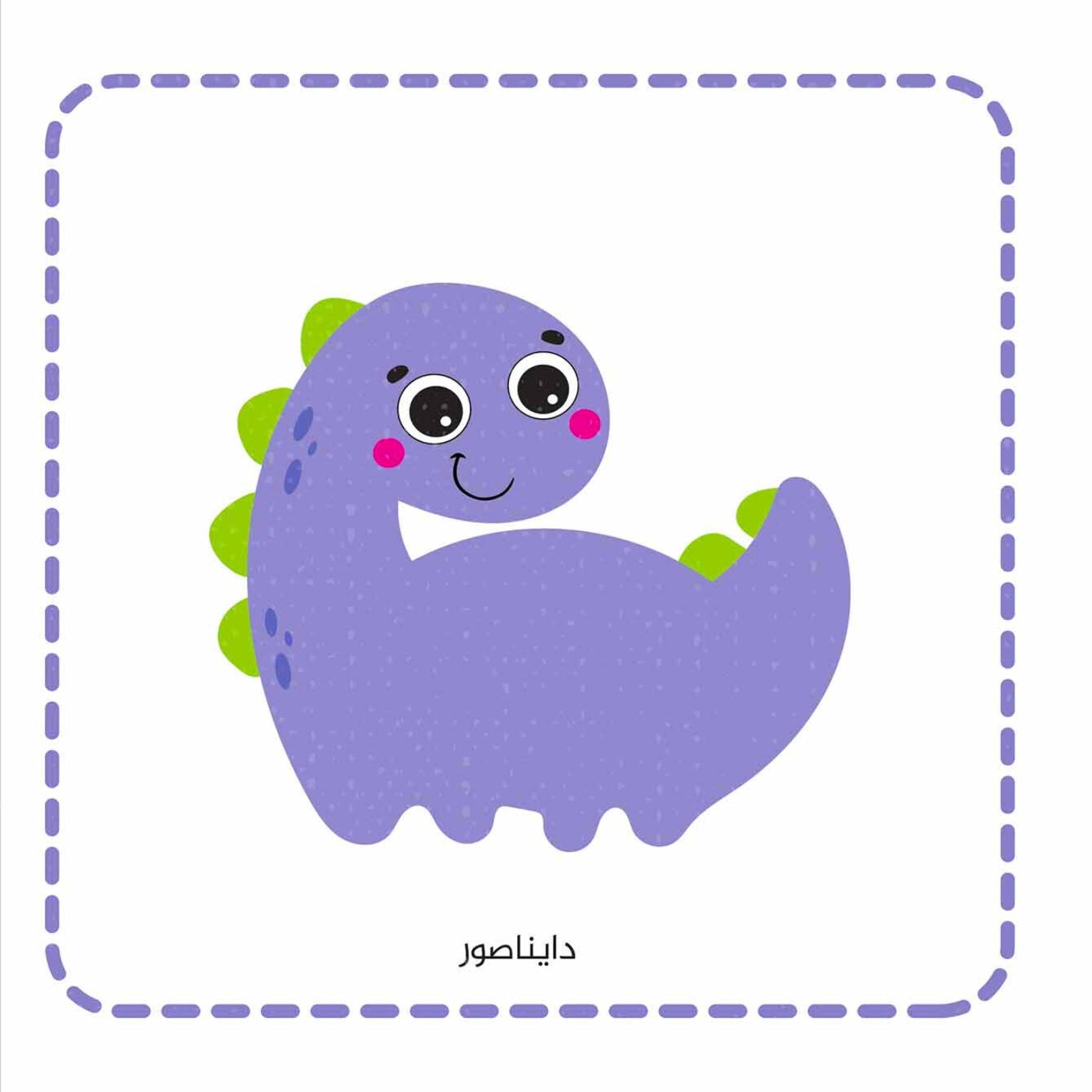 Words & Colors for Kids – Interactive Puzzle Book for Fun Learning and Skill Development - Fun Learning Store