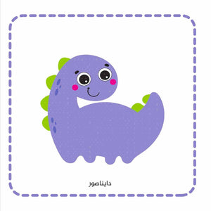 Words & Colors for Kids – Interactive Puzzle Book for Fun Learning and Skill Development - Fun Learning Store