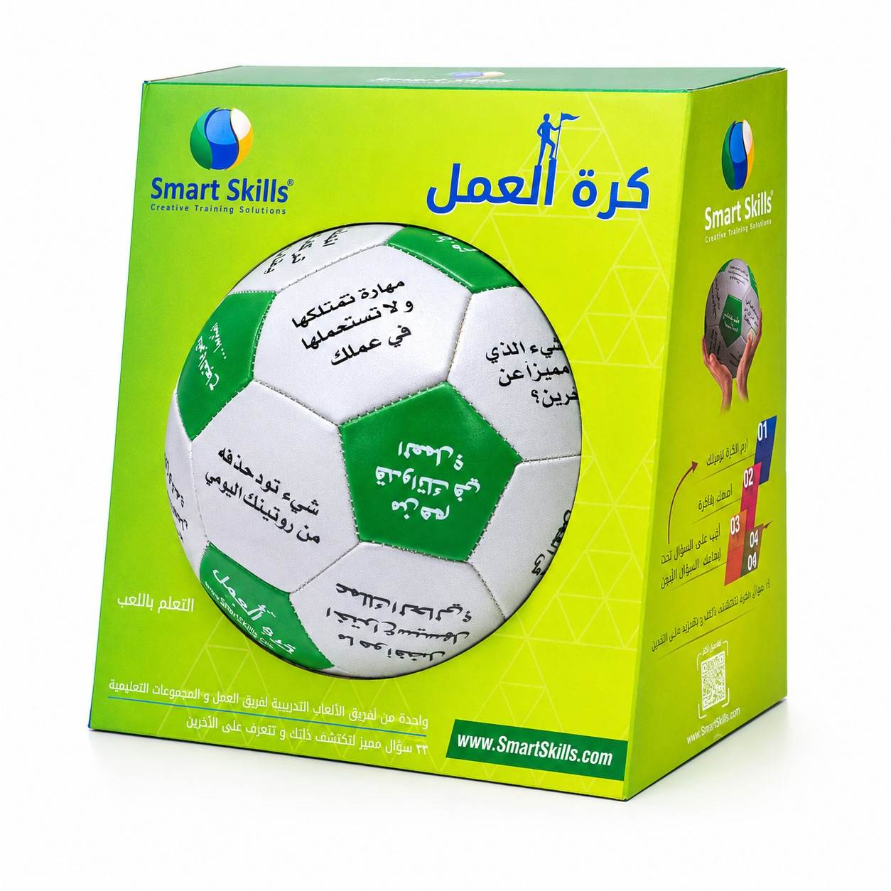 Work Ball Arabic – 32 Questions About Work For Professional Workshops - Fun Learning Store