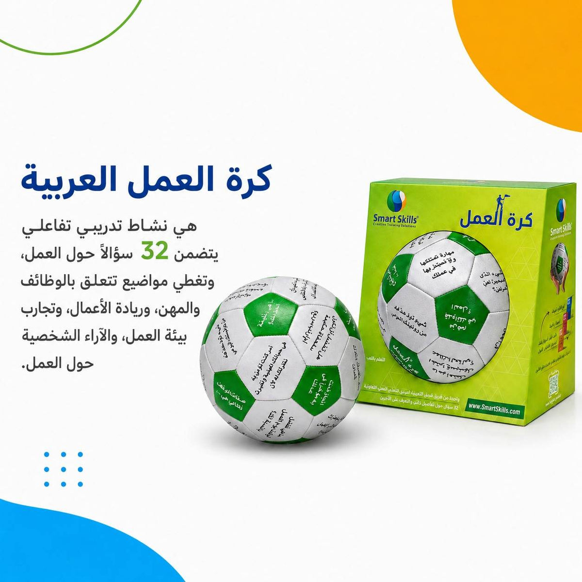 Work Ball Arabic – 32 Questions About Work For Professional Workshops - Fun Learning Store