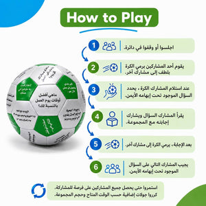 Work Ball Arabic – 32 Questions About Work For Professional Workshops - Fun Learning Store