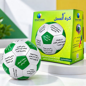 Work Ball Arabic – 32 Questions About Work For Professional Workshops - Fun Learning Store