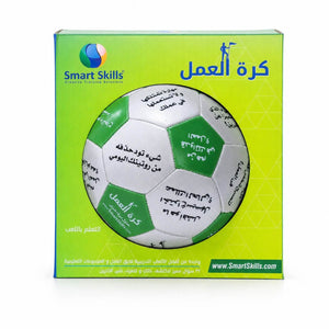 Work Ball Arabic – 32 Questions About Work For Professional Workshops - Fun Learning Store