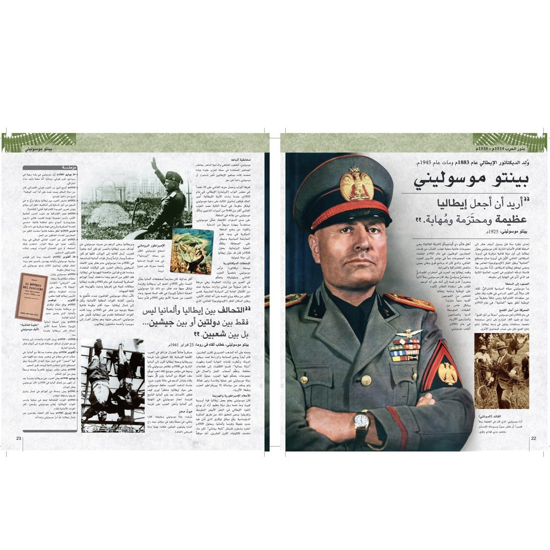 World War II Encyclopedia: Key Events and Turning Points - Fun Learning Store