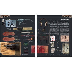 World War II Encyclopedia: Key Events and Turning Points - Fun Learning Store