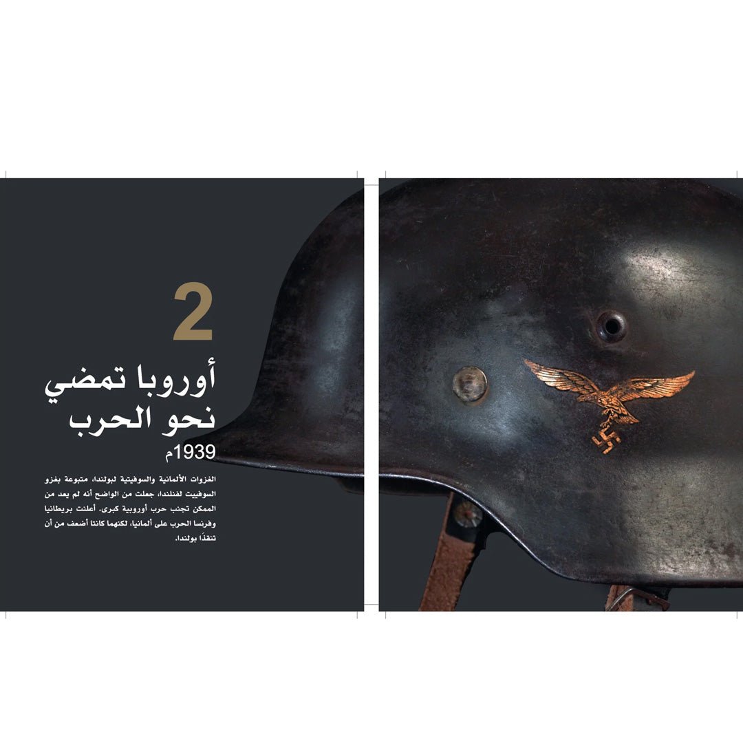 World War II Encyclopedia: Key Events and Turning Points - Fun Learning Store