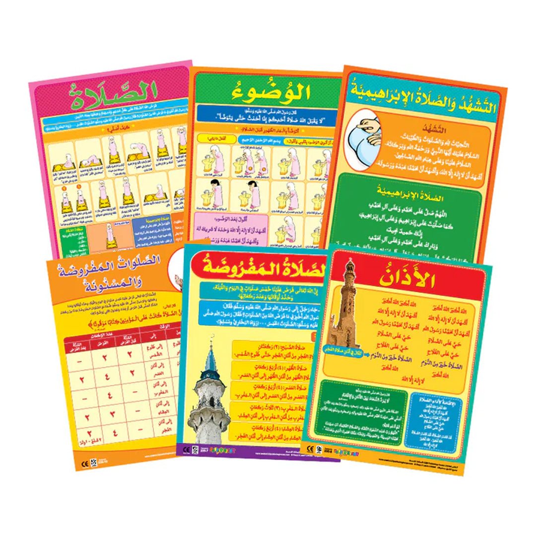 Worship Wall Chart Pack for Girls – Educational Islamic Learning Set (6 Charts in Arabic) - Fun Learning Store